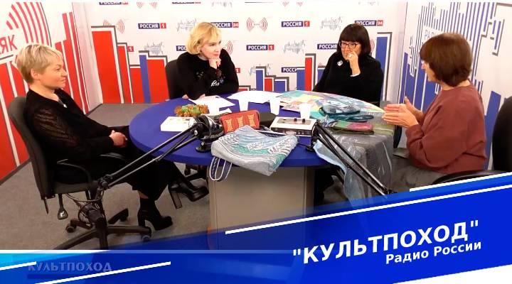 &quot;Культпоход&quot;